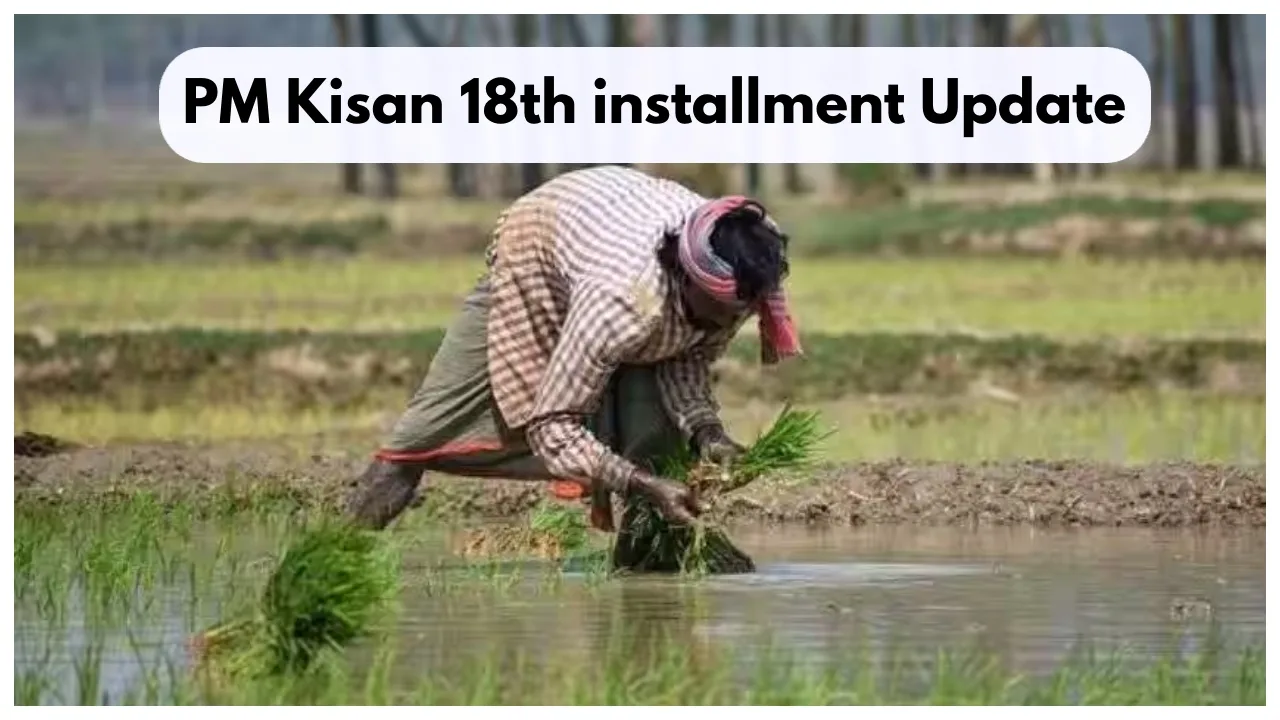 PM Kisan Yojana- 18th