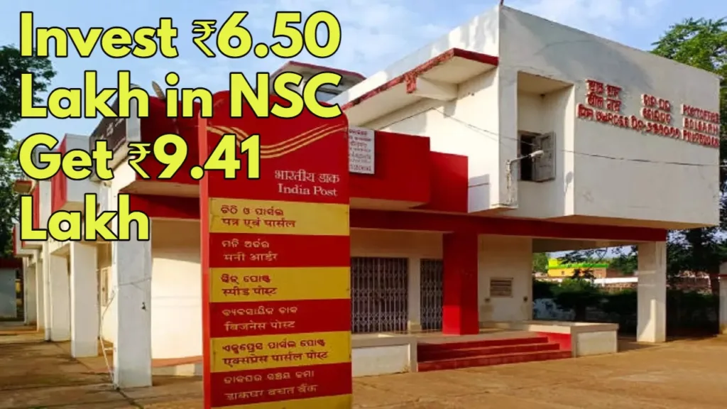 Invest in NSC Scheme and Get a Guaranteed Return of 7.7% Interest