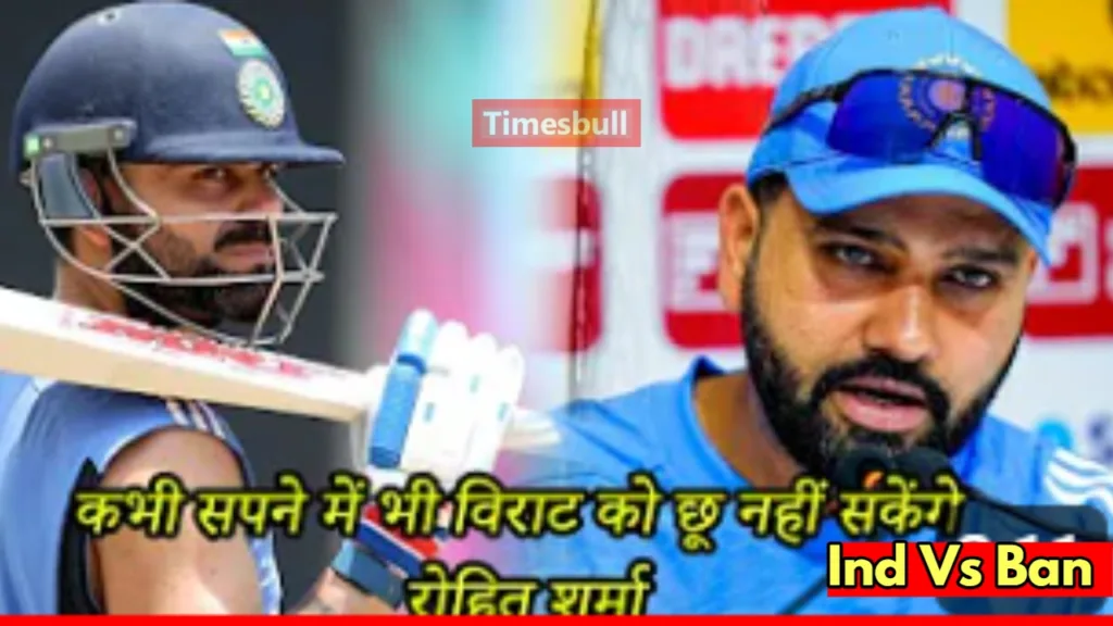 Rohit Sharma’s Batting Brilliance: Can He Overtake Virat Kohli?