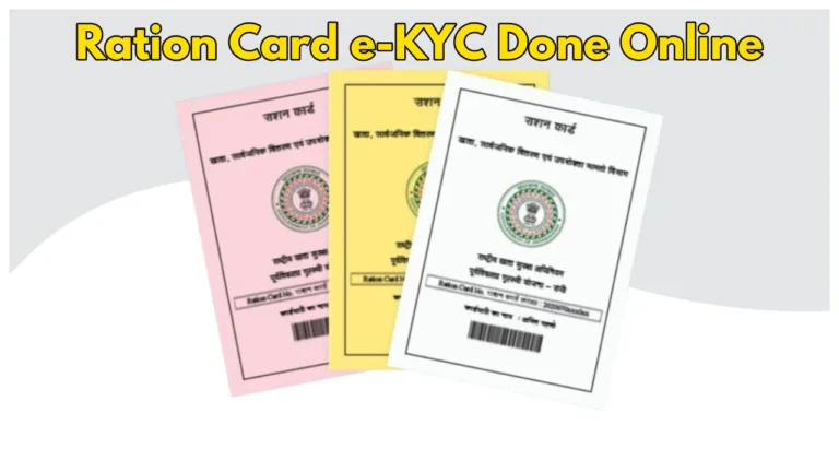 Ration Card Update: Say goodbye to government offices! Complete e-KYC Easily from Home
