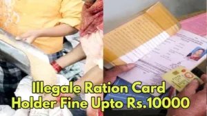Featured image for: Ration Card Misuse, Government Takes Strict Action Against Ineligible Beneficiaries in Business category