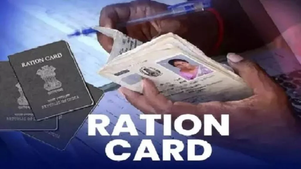 Apply for Ration Card Online, Know How to Make Ration Card Online Here!