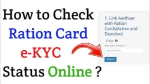 Featured image for: Get Your Ration Card eKYC Done Online, check A Step-by-Step Guide in India category