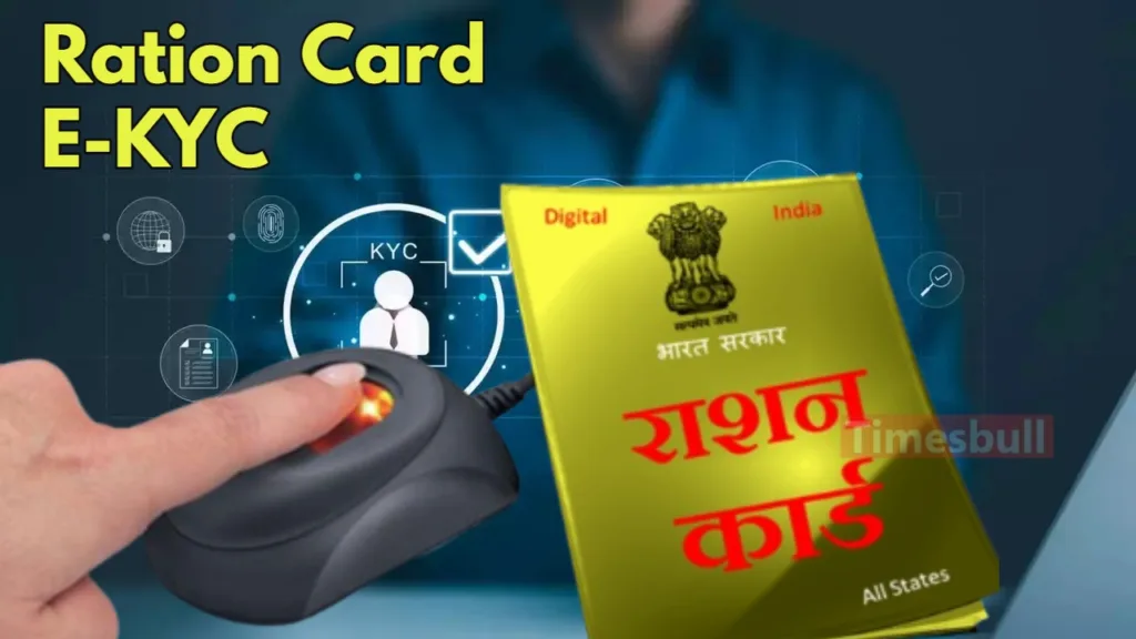 Government Mandate, Ration Card eKYC Deadline Extended to September 30, 2024
