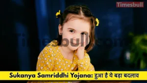 Featured image for: Sukanya Samriddhi Yojana: New Rule, Big Change, Millionaire Daughter? in Business category