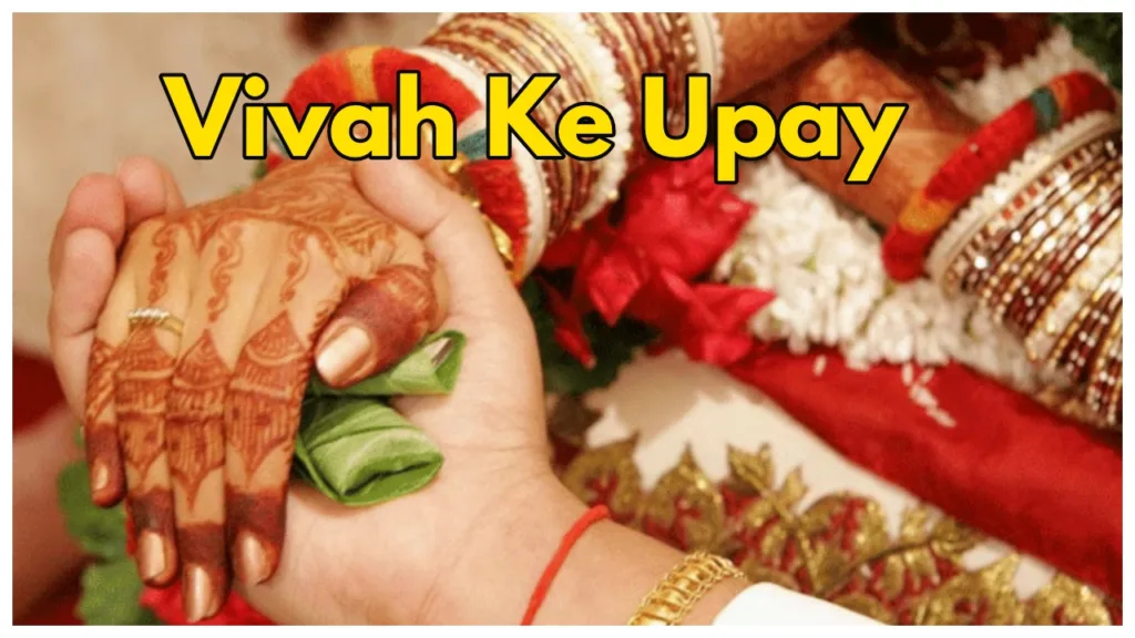 Vivah Ke Upay – Worried Because Of Delayed Marriage? Vatsu tips to help get married soon!