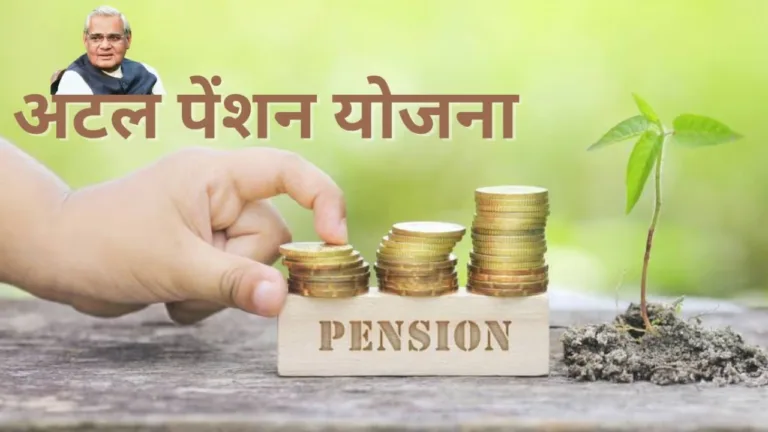 APY: Secure Your Future with Government-Supported Pension
