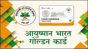 Featured image for: Financial Relief for Poor Families: Ayushman Bharat Offers ₹5 Lakh in Business category