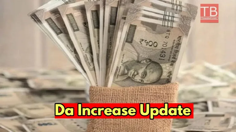 7th Pay Commission: It’s confirmed! Central employees’ DA increased this much, know update