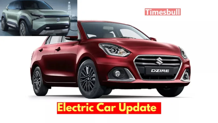 Maruti Suzuki will launch two electric vehicles, know price and features