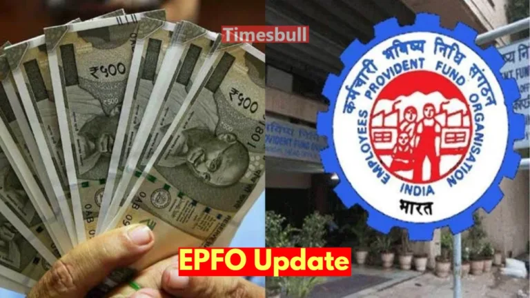 EPFO Update: PF employees getting the benefit Rs 1 lakh, know update