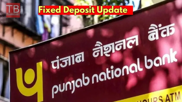 Offer: PNB account holders getting benefit of Rs 5,38000, this work soon