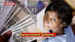 government scheme
