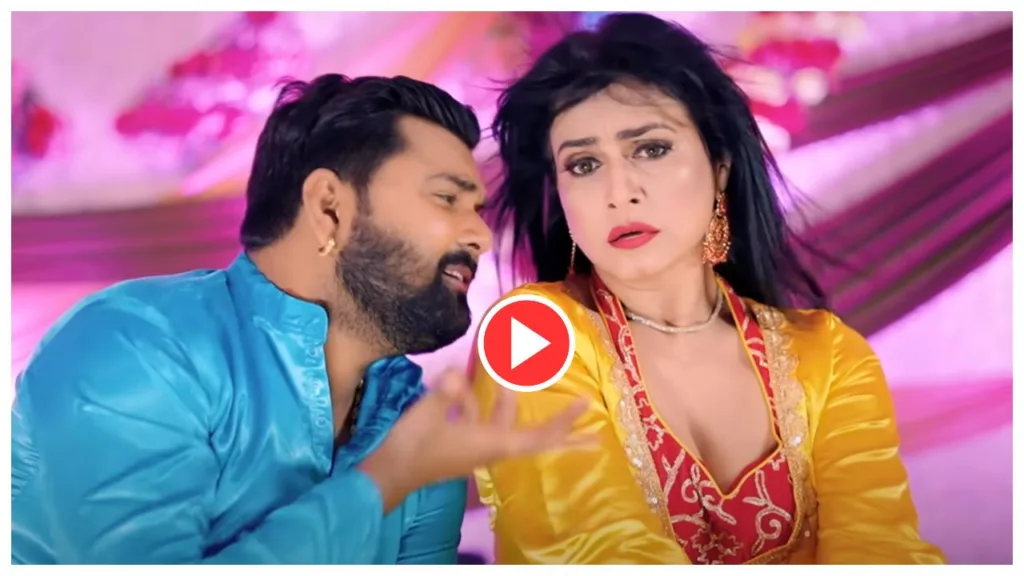 Bhojpuri Song-Pakhi Hegde & Samar Singh ‘Kamariya Automatic Left Right’ trend on internet