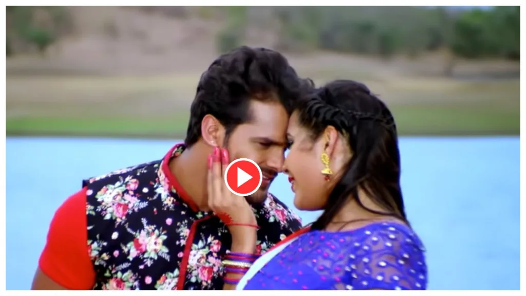 Bhojpuri Song- Khesari Lal Yadav & Kajal Raghwani ‘Balamua Ho Tohra Se Pyar’… watched 64 million