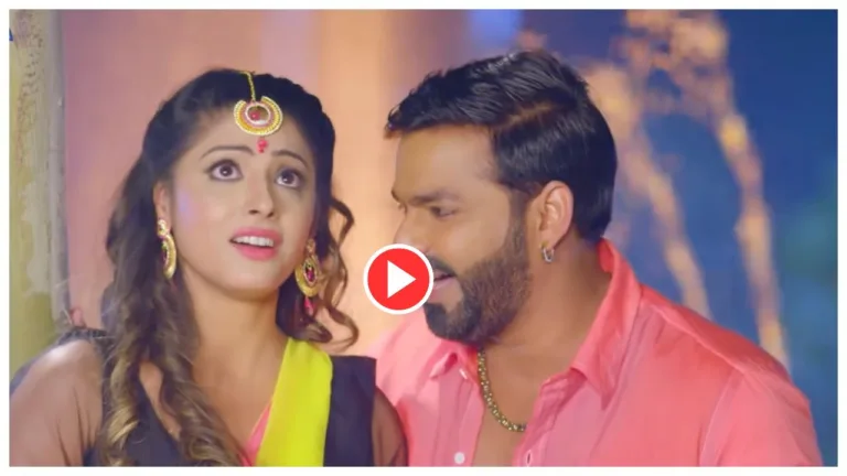 Bhojpuri Song- Sanchita Banerjee & Pawan singh ‘Tohra Galiya Ke Dimple’ crossed 47 million views