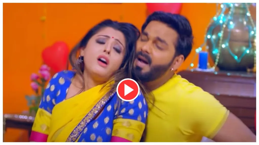 Bhojpuri song- Pawan Singh & Sanchita Banerjee ‘Jaan Leba Ka Ho Baj Gail Chaar’ trend on youtube