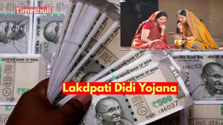 Women will get 1 lakh rupees every year from Lakhpati Didi Yojana, know update