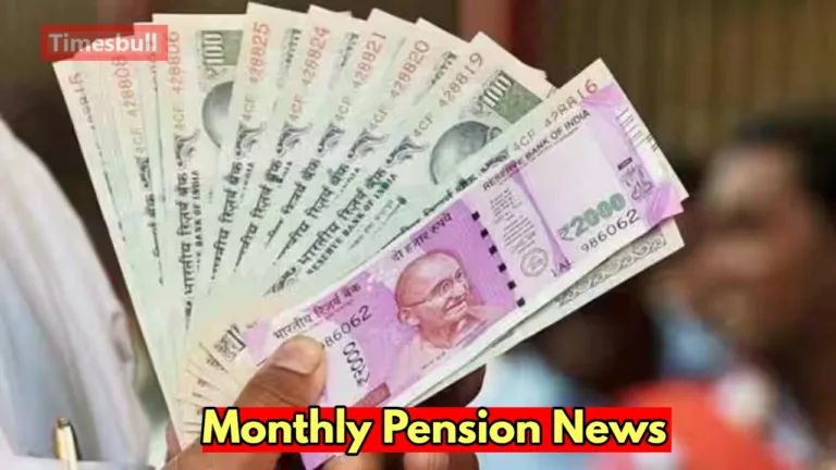 Pradhan Mantri Kisan Mandhan: Get Rs 3000 Pension After 60 Years, know update