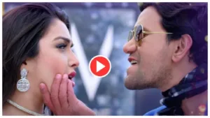 Featured image for: Bhojpuri Song- Amrapali Dubey & Nirahua 'Gori Tohar Kamar Lachkua' Trend on Youtube in Entertainment category