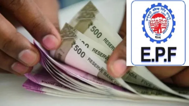 EPFO Allows Early PF Withdrawal of Rs 1 Lakh, Check Eligibility & Process