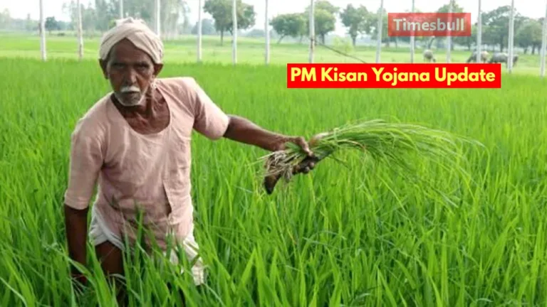 Good News for Farmers: PM Kisan 18th Installment Update
