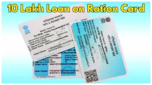 Featured image for: Ration Card Holders Eligible for Rs 10 Lakh Loan, Complete E-KYC Before September 30 in Business category