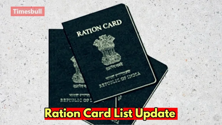 Ration card update: New list of ration cards released, check name here