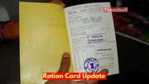 Featured image for: Big news for ration card holders, keep this in mind before taking ration in Business category