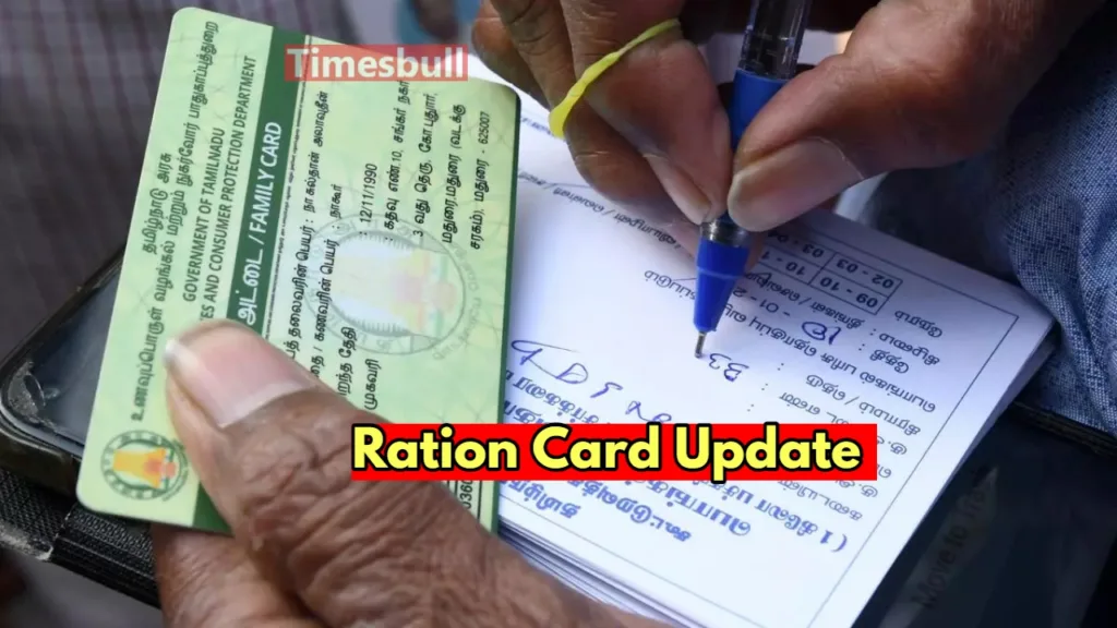 Know how to do ration card KYC, know the complete process