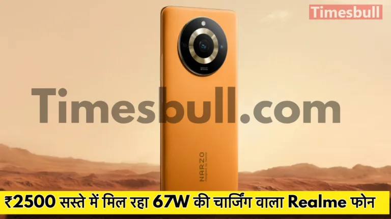 Realme Narzo 70 Pro 5G: Best Budget 5G Phone Under Rs 20,000