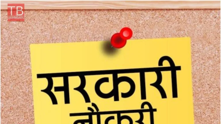 Bumper recruitment for Anganwadi posts, salary will 4500, know last date apply
