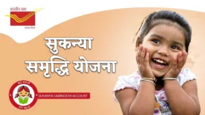 Featured image for: SSY Scheme: How to Invest for Your Daughter's Education and Marriage in Business category