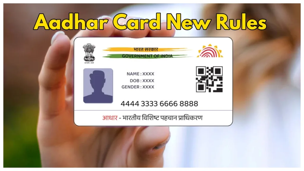 Aadhaar Card Update: 5 New Rules New and Updates for Enhanced Security