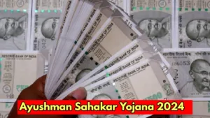 Featured image for: Government will give loan of Rs 10,000 crore for medical college and hospital, know details in Business category