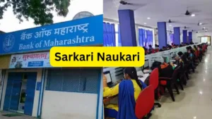 Featured image for: Bank of Maharashtra Recruitment 2024- Apprentice Posts, Check Eligibility And Application Process in latest news category
