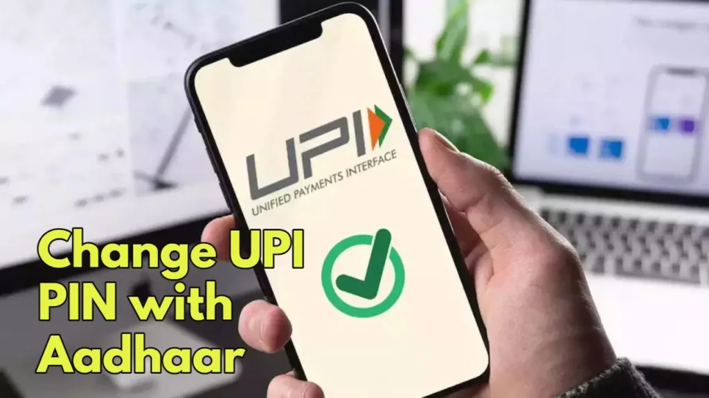 Changing your UPI PIN has become easy, Now you can set it even without a debit card