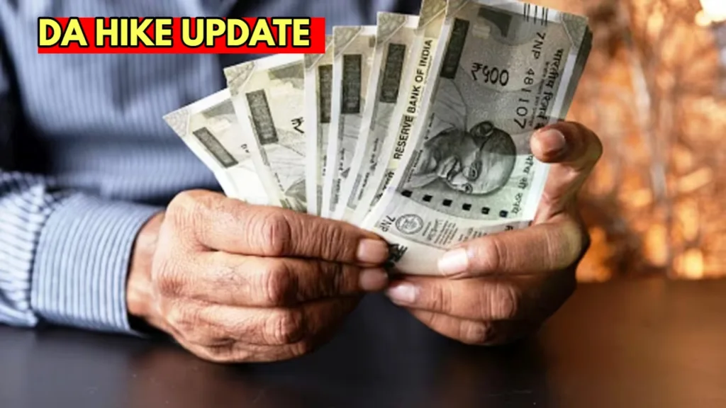 7th Pay Commission: DA of employees will increase by 4%, know the good news
