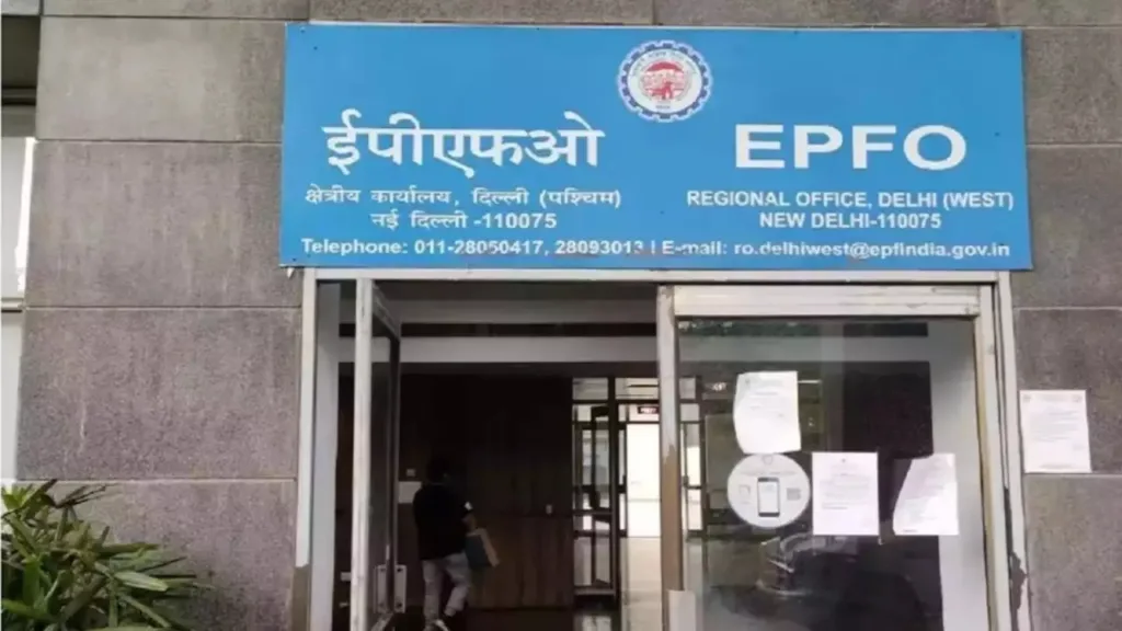 New update for more than 7 crore subscribers of EPFO, Do have a look 