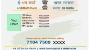 Featured image for: Many benefits are available under the E Shram Card scheme, apply quickly like this in Business category