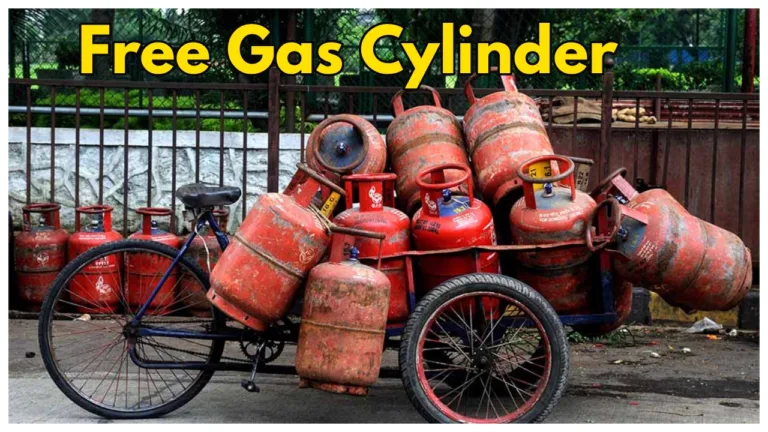 Free Gas Cylinder