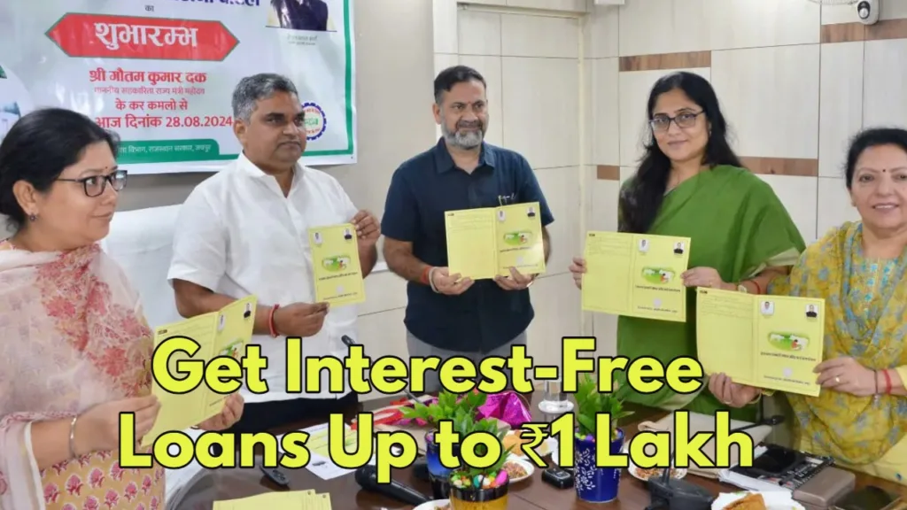 Gopal Credit Card: Financial Support for Dairy Farmers With Interest-Free Loans Up to ₹1 Lakh