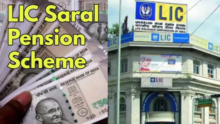 LIC’s Saral Pension Scheme: Secure Your Retirement with Up to Rs 12,000 Monthly