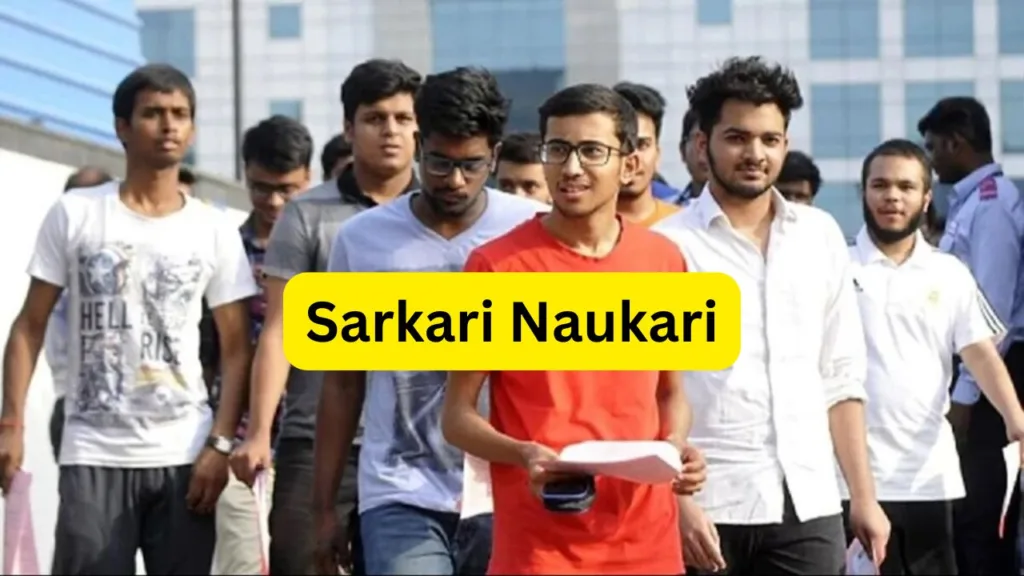 MPHC Recruitment 2024- Application Open for JJA Posts, Get Deatils  Age Limit, Educational Qualification & Fees