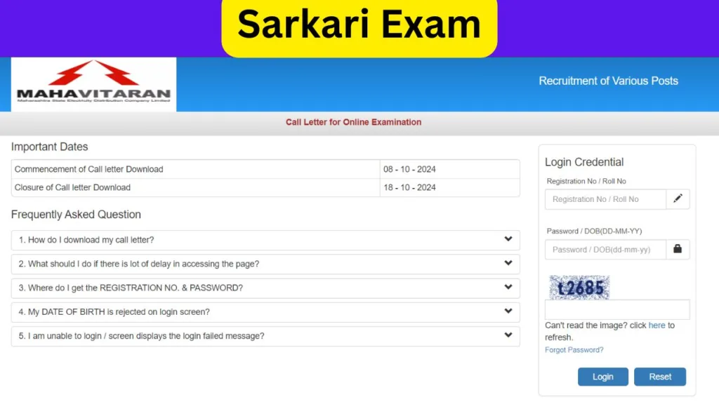MSEDCL Admit Card 2024- Download Admit Card, Exam Date 18 October, Check Details