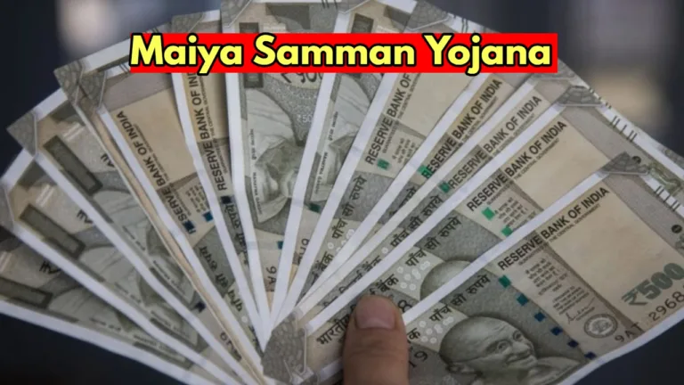 Maiya Samman Yojana- Govt To Give Rs 1000 Per Month Women; Check Documents List