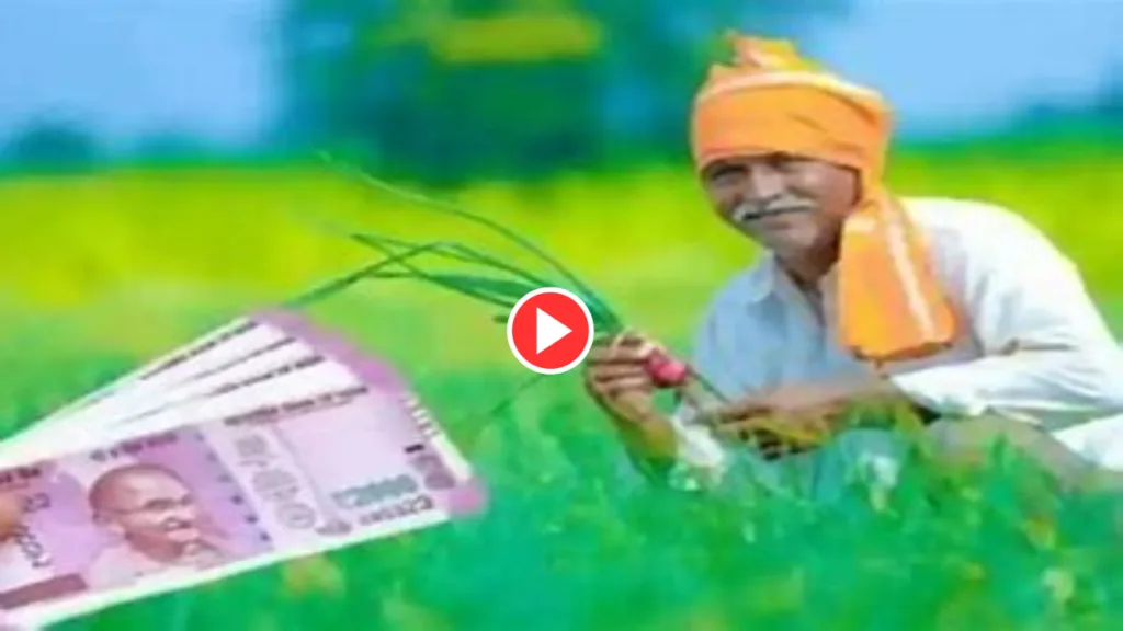 Watch Video: Government to release PM kisan fund