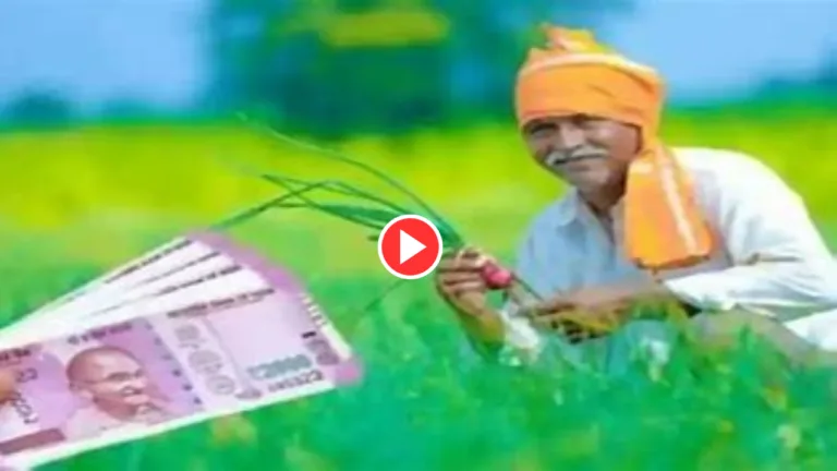 Watch Video: Government to release PM kisan fund