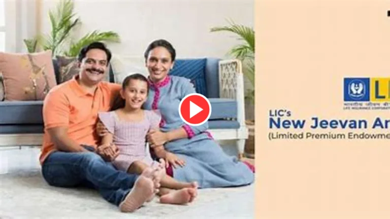 Watch Video: Best plan of LIC, know about it