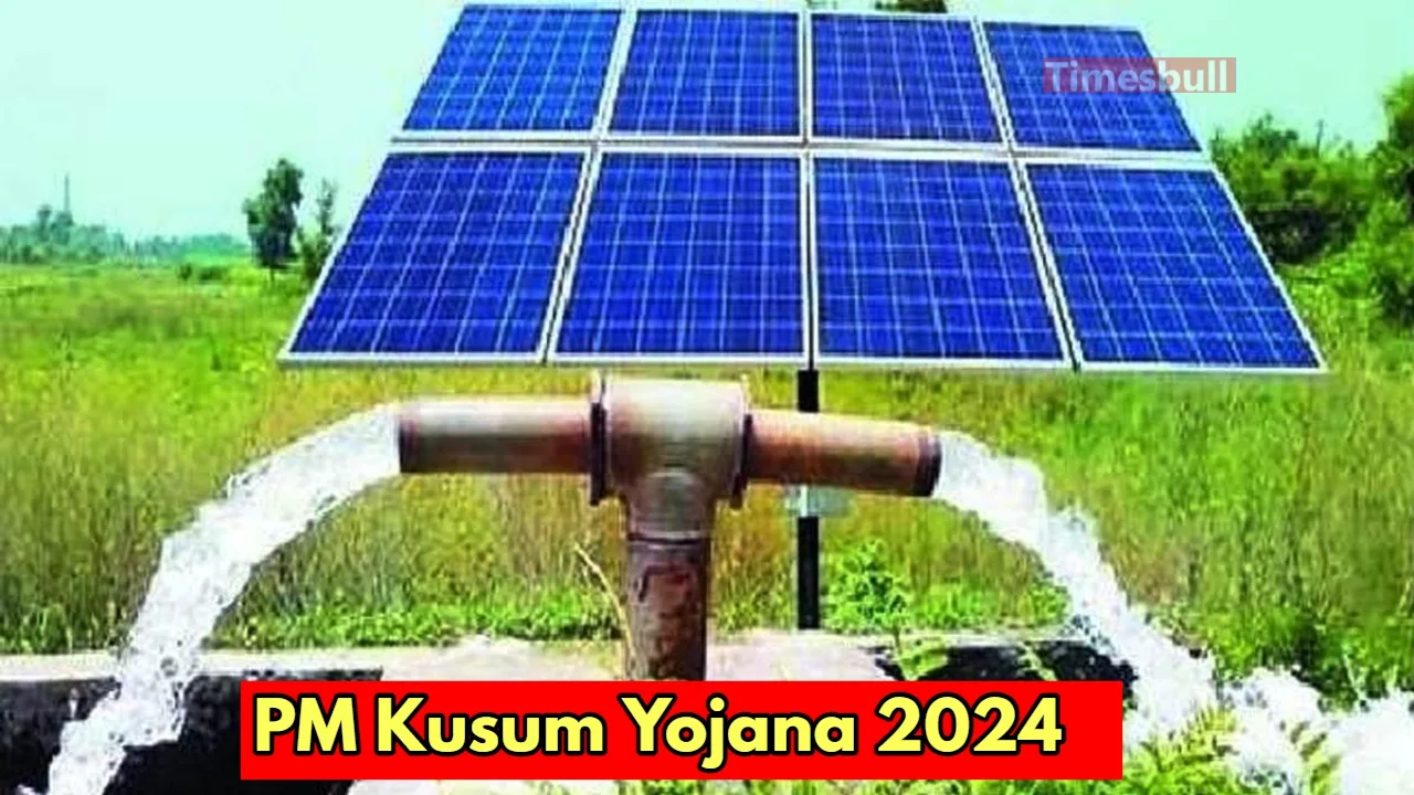 PM Kusum Yojana 2024: